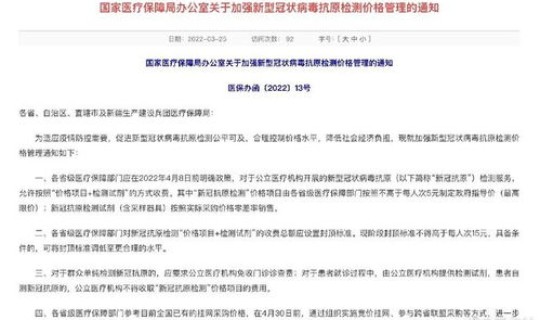 长春疫情 最新政策通知公告，长春疫情最新消息