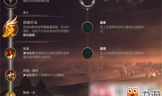 阿卡丽技能加点和连招(阿卡丽怎么玩连招)