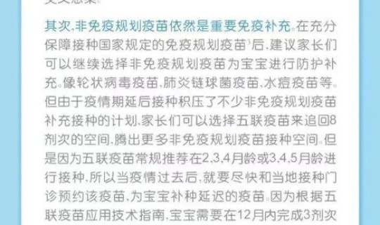 新疆疫情什么时间解封？新疆疫情将会在一个月后解封