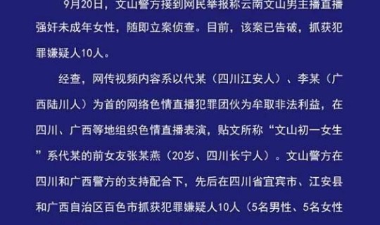 青岛新增三例冠状病毒 青岛有几例冠状病毒