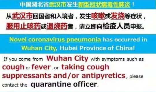 广东新增多少新冠病毒，武汉新型冠状病毒