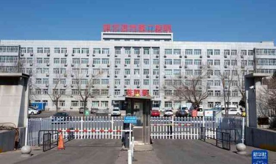 黑龙江新增本土无症状2例?黑龙江省传染病院 黑龙江新增本土无症状2例?黑龙江省传染病院