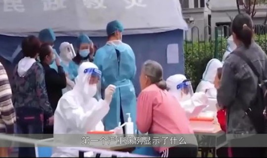 广州疫情外溢，上海疫情