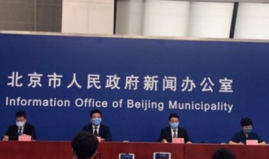 昌平区有没有新增确诊病例?北京新增病例最新消息昌平区 昌平区有没有新增确诊病例?北京新增病例最新消息昌平区