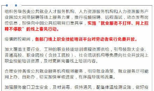 江西发布紧急通知(江西发布重要通知)