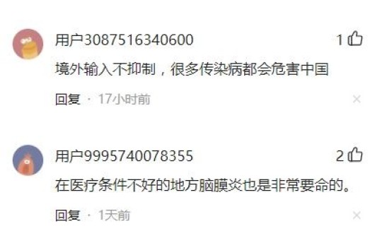 疫情致多少人死亡，中国疫情病死率是多少