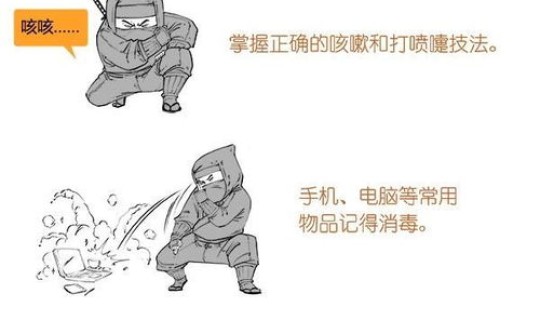 常州新型肺炎实时动态最新消息？新型肺炎的症状有哪些症状