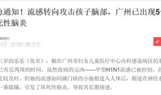 专家回应病毒变异问题(乙肝病毒变异) 专家回应病毒变异问题(乙肝病毒变异)