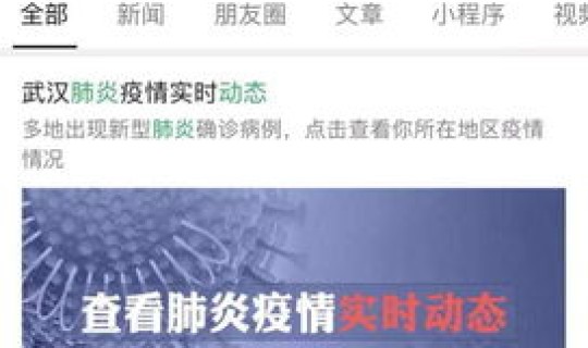 今日疫情肺炎最新动态?全国肺炎疫情最新消息实时动态 今日疫情肺炎最新动态?全国肺炎疫情最新消息实时动态
