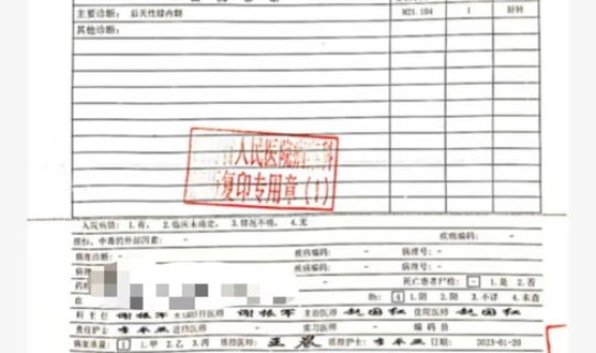 陕西今日确诊数据查询 陕西省人民医院报告查询