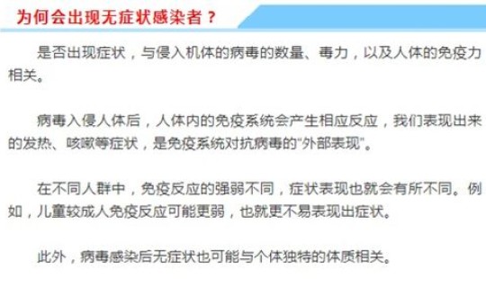 陕西现1例无症状患者轨迹，陕西无症状感染者最新