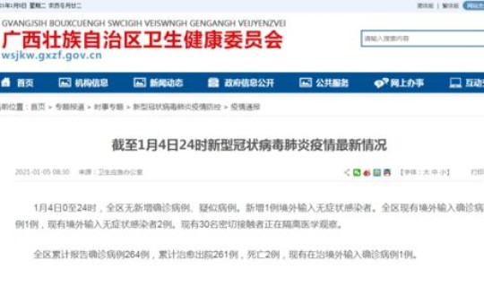 西安疫情哪个区属高风险 西安市防疫站地址