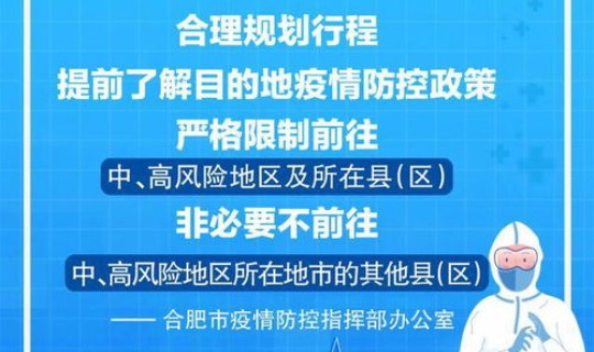 宿州疫情最新报道消息今天 宿州今天疫情