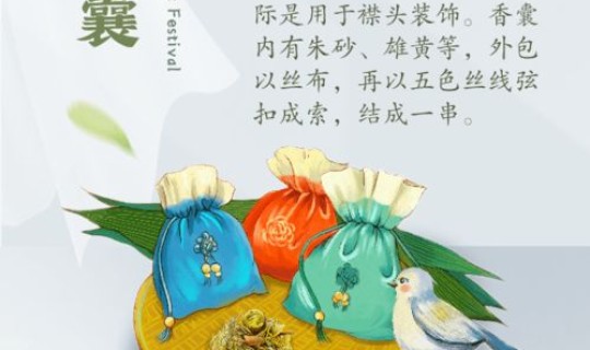 202年的端午节几月几日？端午节是农历几