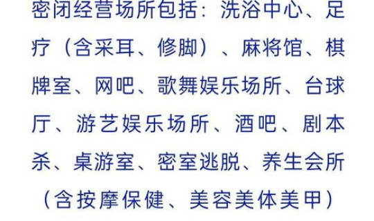 连云港疫情最新消息公告通知，疫情最新消息