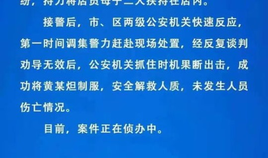 贵阳疫情通报(贵阳明天封路吗)