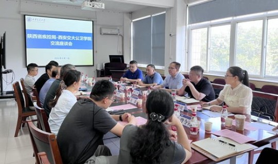 陕西疫情防控最新，陕西省疾病预防控制局