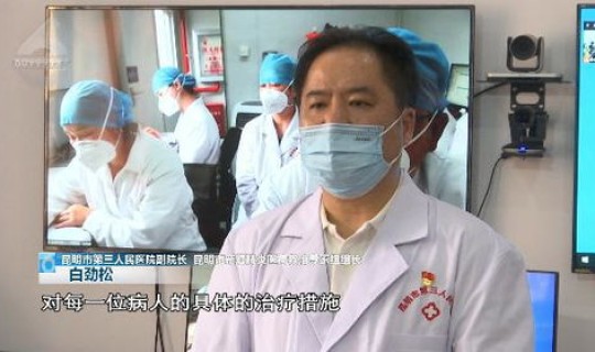 昆明 新冠确诊，昆明今天确诊新冠肺炎