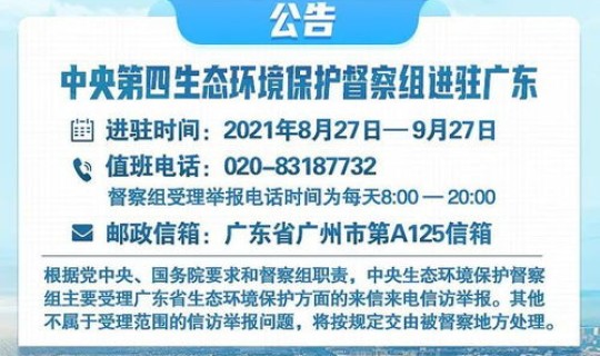 广东新增境外输入确诊病例7例(广东新病毒叫什么)