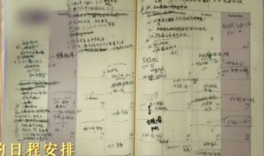 钟南山疫情期间日程表曝光了吗，钟南山抗疫情时几岁