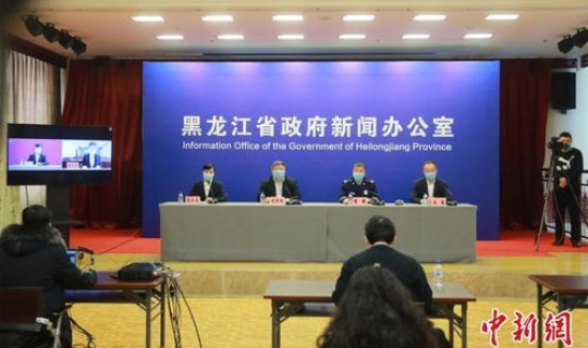 黑龙江省绥化市新增病例，绥化最新疫情