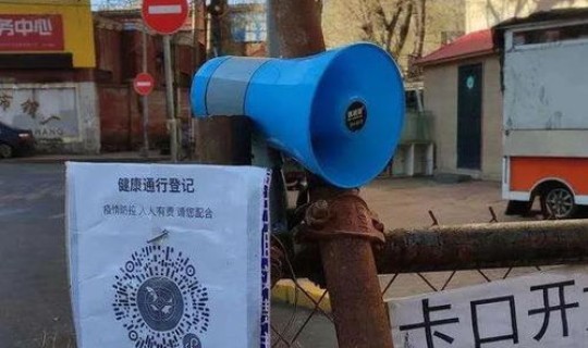 辽宁 抚顺 疫情 沈阳抚顺疫情最新消息