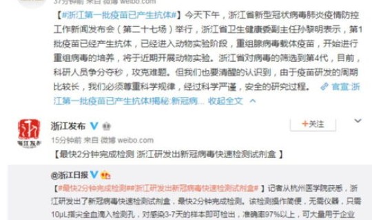 青岛新增疑似病例最新消息 青岛出现一例