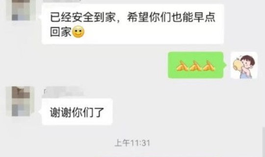 解除隔离回家还要隔离吗，隔离点回家后还要隔离吗