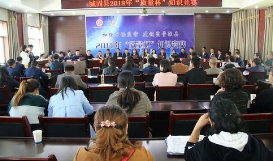 陕西省汉中市城固县政府(陕西省城固县医院)