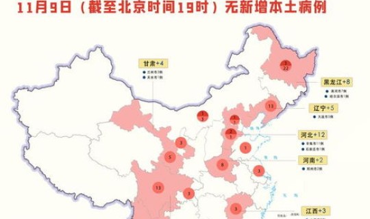 黑龙江新增中高风险地区(黑龙江三肇地区) 黑龙江新增中高风险地区(黑龙江三肇地区)