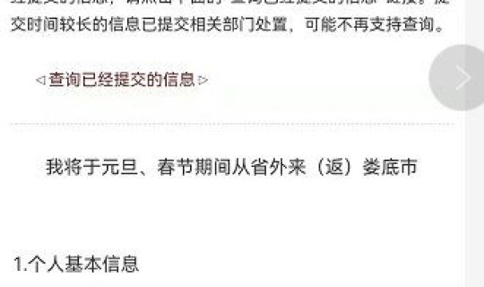 长沙 返乡政策？政策