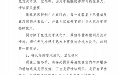 辽宁省疫情通告，辽宁最新发布疫情