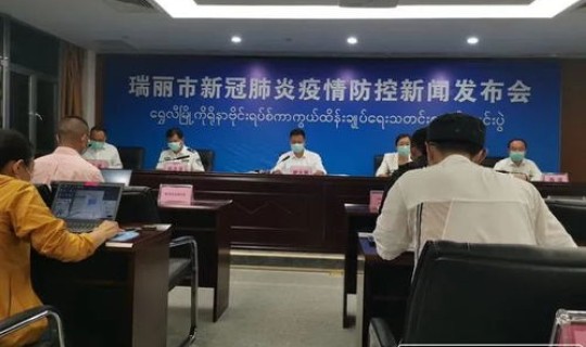 瑞丽全市城区人员居家隔离 瑞丽到大理需要隔离吗 瑞丽全市城区人员居家隔离 瑞丽到大理需要隔离吗