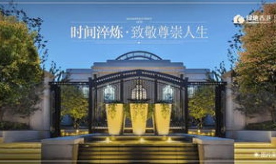 苏州准备封城？苏州城