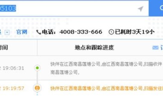疫情顺丰停发地区？顺丰快递停运时间