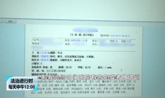 西安新冠确诊病历，病历单