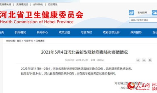 辽宁大连新增无症状感染者(大连有新型冠状病毒感染者吗)