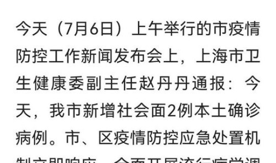 韩国疫情最新情况今天新增病例？中国疫情最新情况