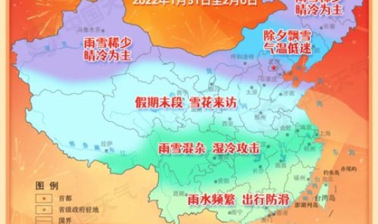 海南五一假期天气预报 春节海南天气预报
