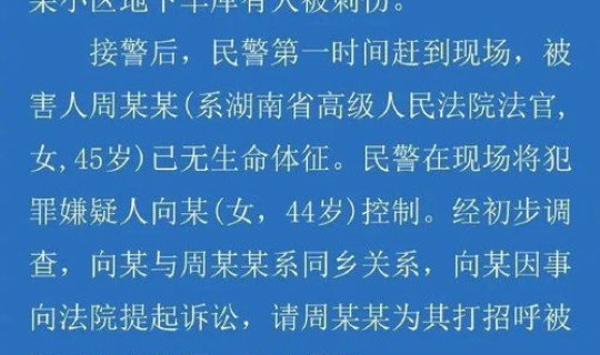 河北防疫最新动态消息？河北省发布防范疫情通知