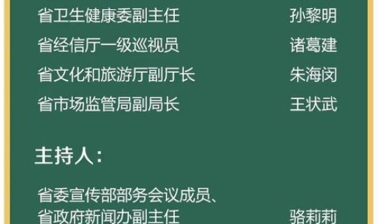 浙江8例，浙江出现一例本土病例