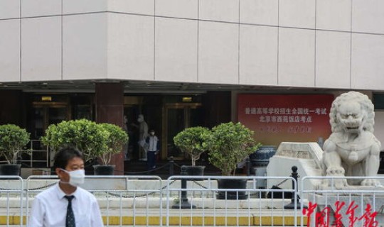 顺义封闭管理？北京顺义孤儿院