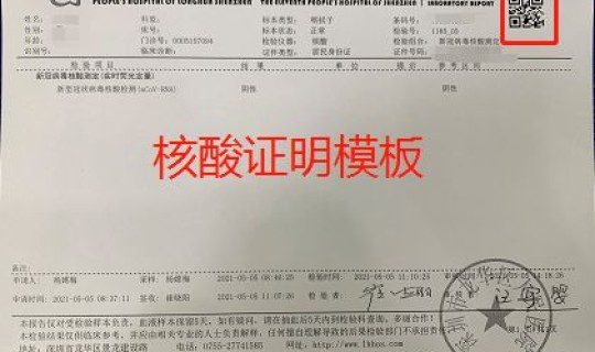 印尼今天疫情确诊人数，印尼华人占比多少