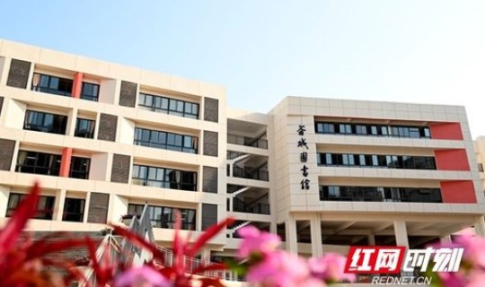 长沙市第一中学校长级别？长沙市一中是初中还是高中