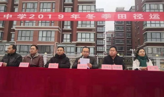 河北枣强中学李杰老师 枣强县职教中心