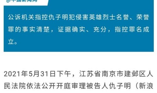 网络发布不实言论可以报警吗?网络造谣要什么程度可以立案 网络发布不实言论可以报警吗?网络造谣要什么程度可以立案