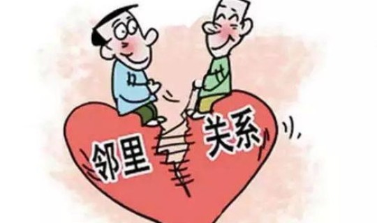 疫情期间邻里的感人故事，怎么表达邻里感情