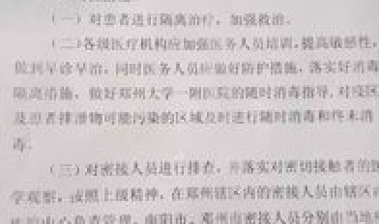 西安发现一例确诊病例是哪里的(西安确诊病例最新消息)