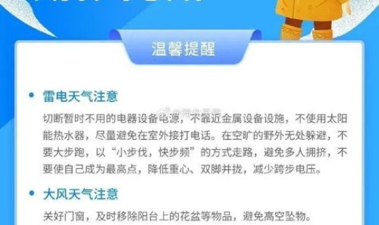 河北新冠病毒最新通报(河北新一轮病毒)