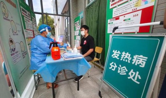 疫情 应急处置 疫情防控应急处置措施